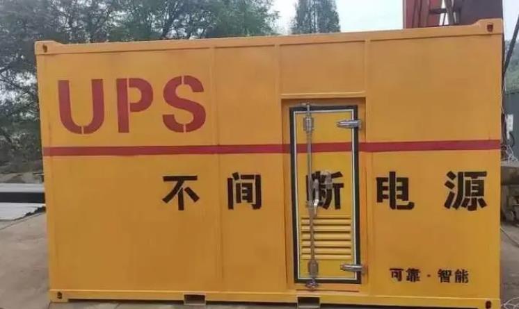 育才镇UPS电源（Uninterruptible Power Supply）的作用？